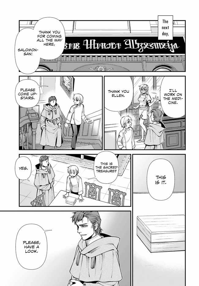 Isekai Yakkyoku Chapter 49 43